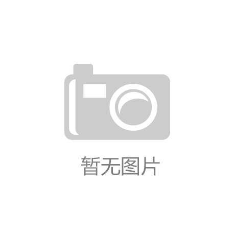 emc易倍官网登录入口2024中国国际电子元器件展览会